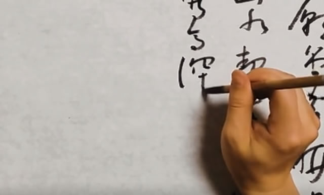 【独播】李阳拟八大山人书法系列视频(九节课)
