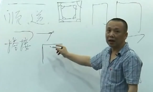 张羽翔:用笔、结字、章法